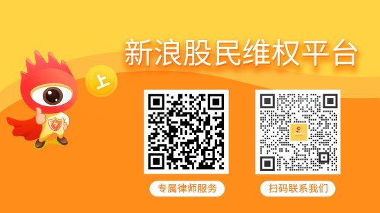擒牛网 中青宝（300052）股民索赔案将开庭，盛屯矿业（600711）索赔案再提交法院立案