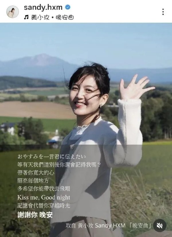 安全配资 34岁女歌手突然去世！今年6月还在上海游玩，上月刚发布新作